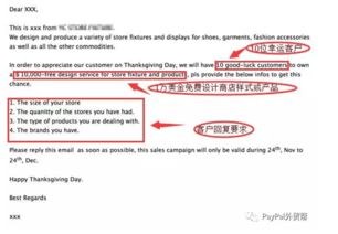 廣東B2B企業(yè)借力B2C節(jié)日營銷策略，食品加工通用設(shè)備訂單激增