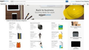 B2B跨境電商崛起 Amazon Business教你如何抓住下一個風(fēng)口