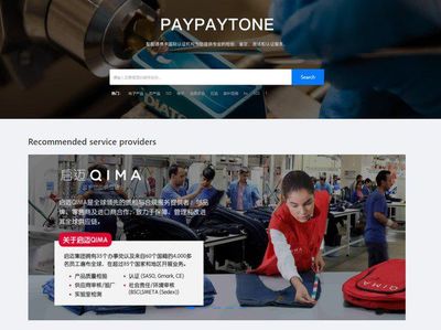 戰(zhàn)略聯(lián)盟新篇章 啟邁QIMA與世界商品網(wǎng)攜手重塑B2B電商供應鏈管理